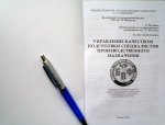 СБОРНИК СБОРНИК